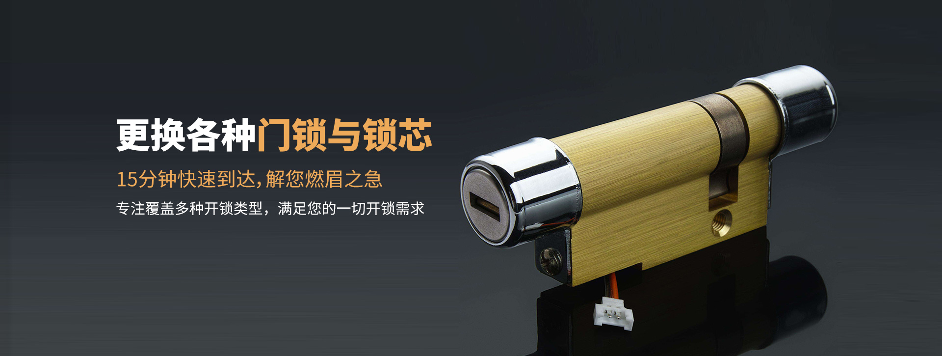 南阳新野县banner03