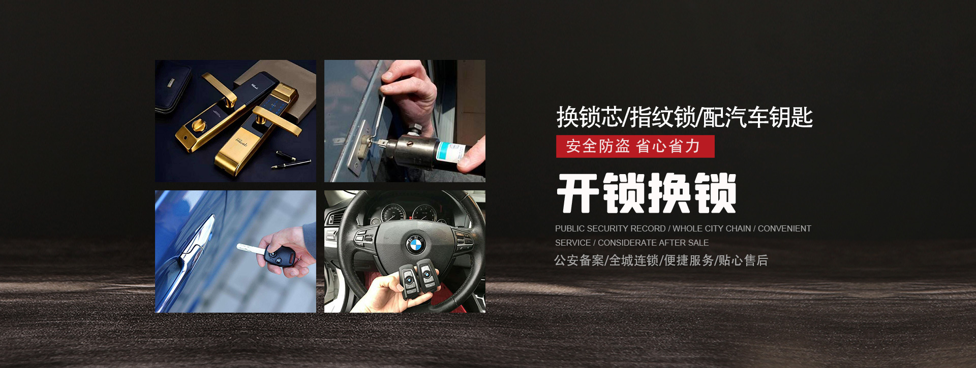 南阳新野县banner01