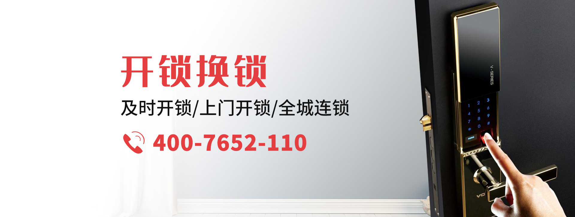 南阳新野县banner